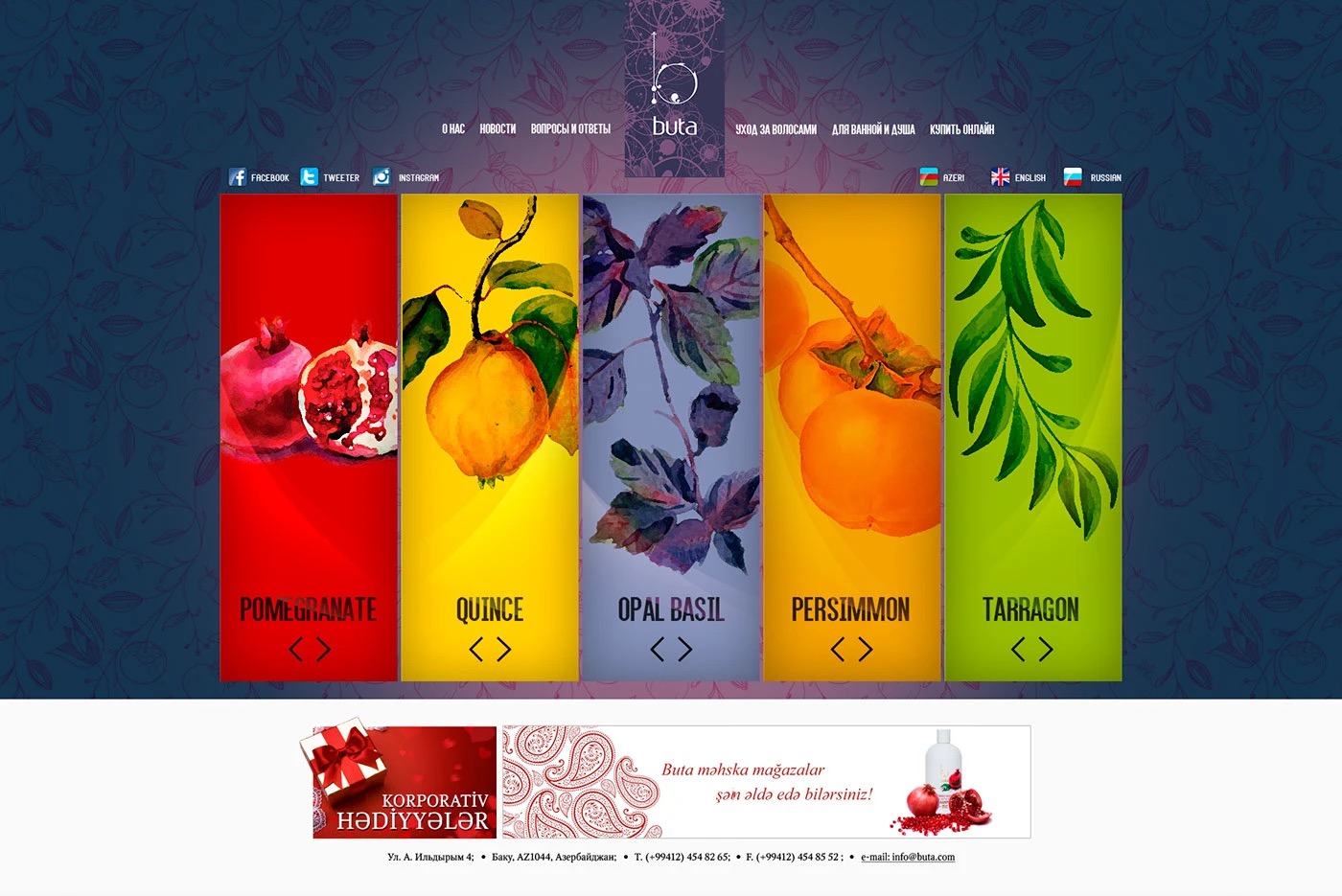 Buta homepage: five watercolor ingredient panels — pomegranate, quince, opal basil, persimmon, tarragon