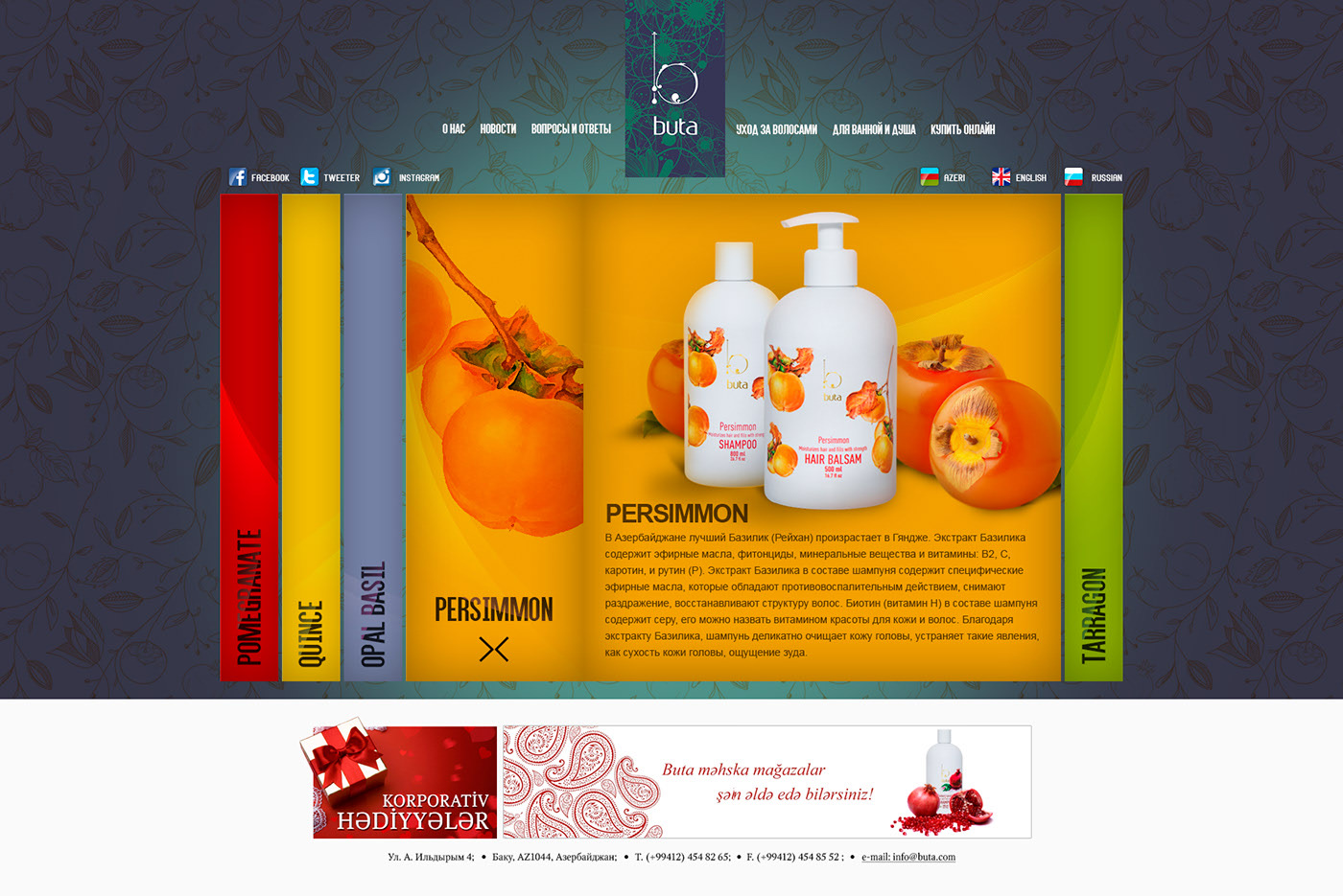 Persimmon panel expanded: shampoo and hair balsam on an orange background