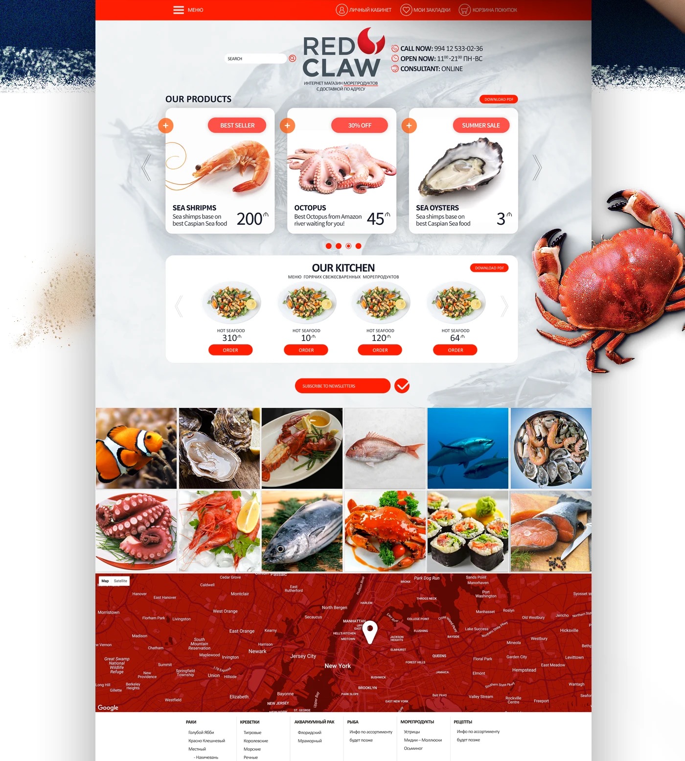 The Red Claw homepage design: header with phone and opening hours, product cards for shrimps octopus and oysters, kitchen dishes, photo wall, map and category footer